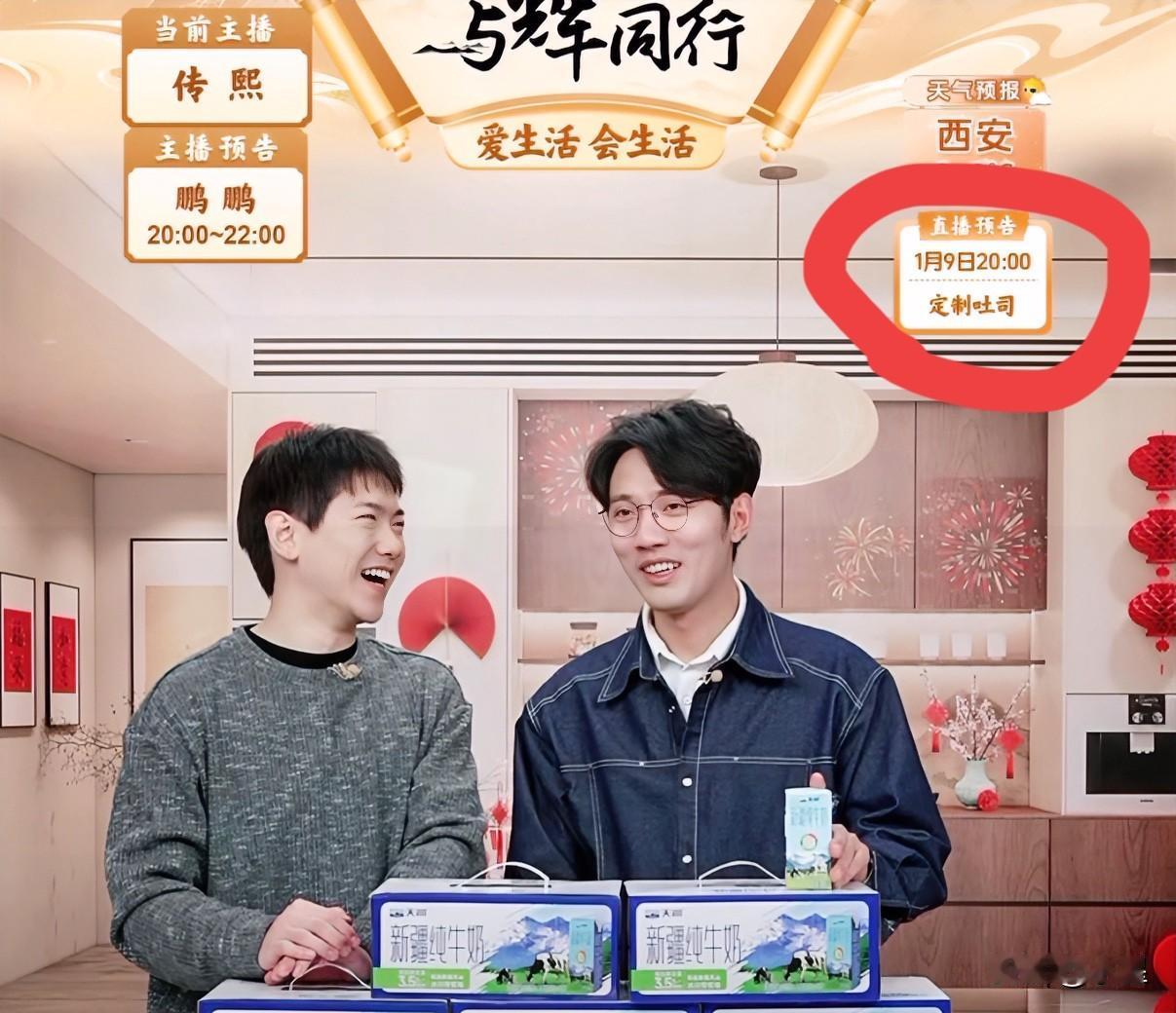 董宇辉应该是全网
最惯着消费者的主播了吧[笑哭]
有的人买不到定制吐司就各种闹