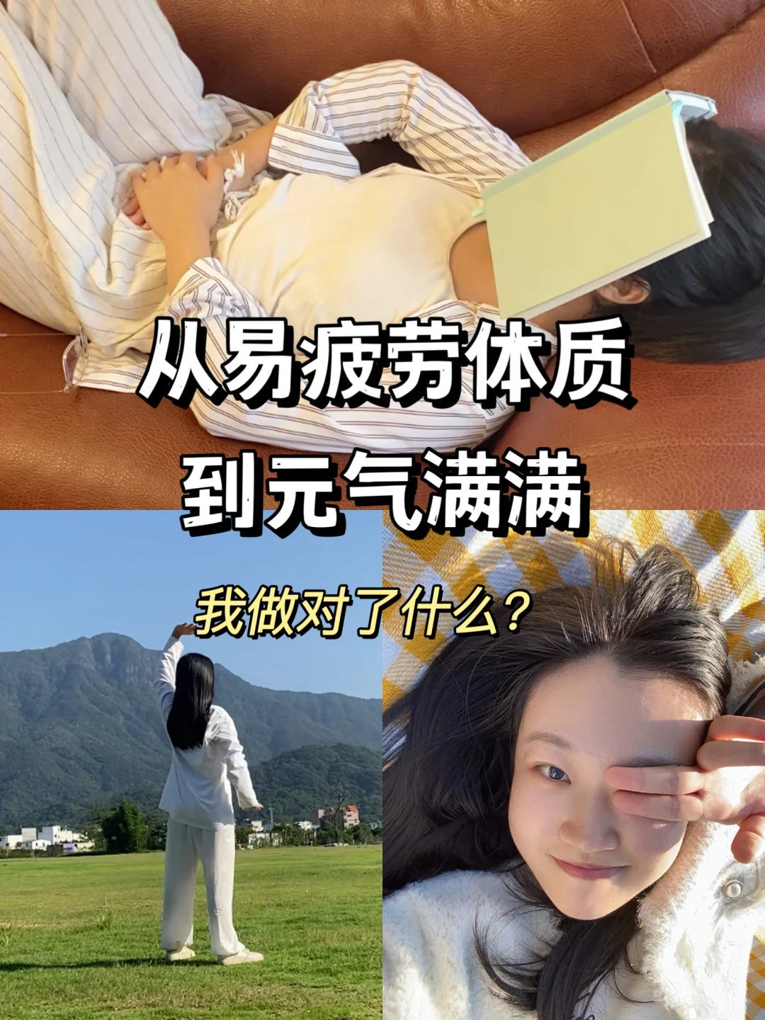 过了30才发现，保持活力满格，能成很多事。