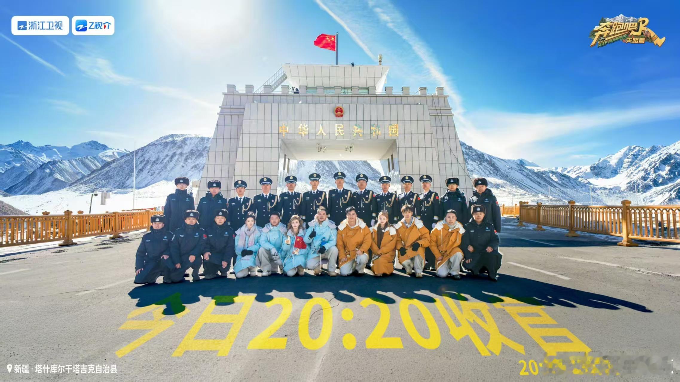 白鹿给郑恺李晨新电影包场白鹿包场新电影消失的人 就是这个白鹿对待朋友就是这么好，