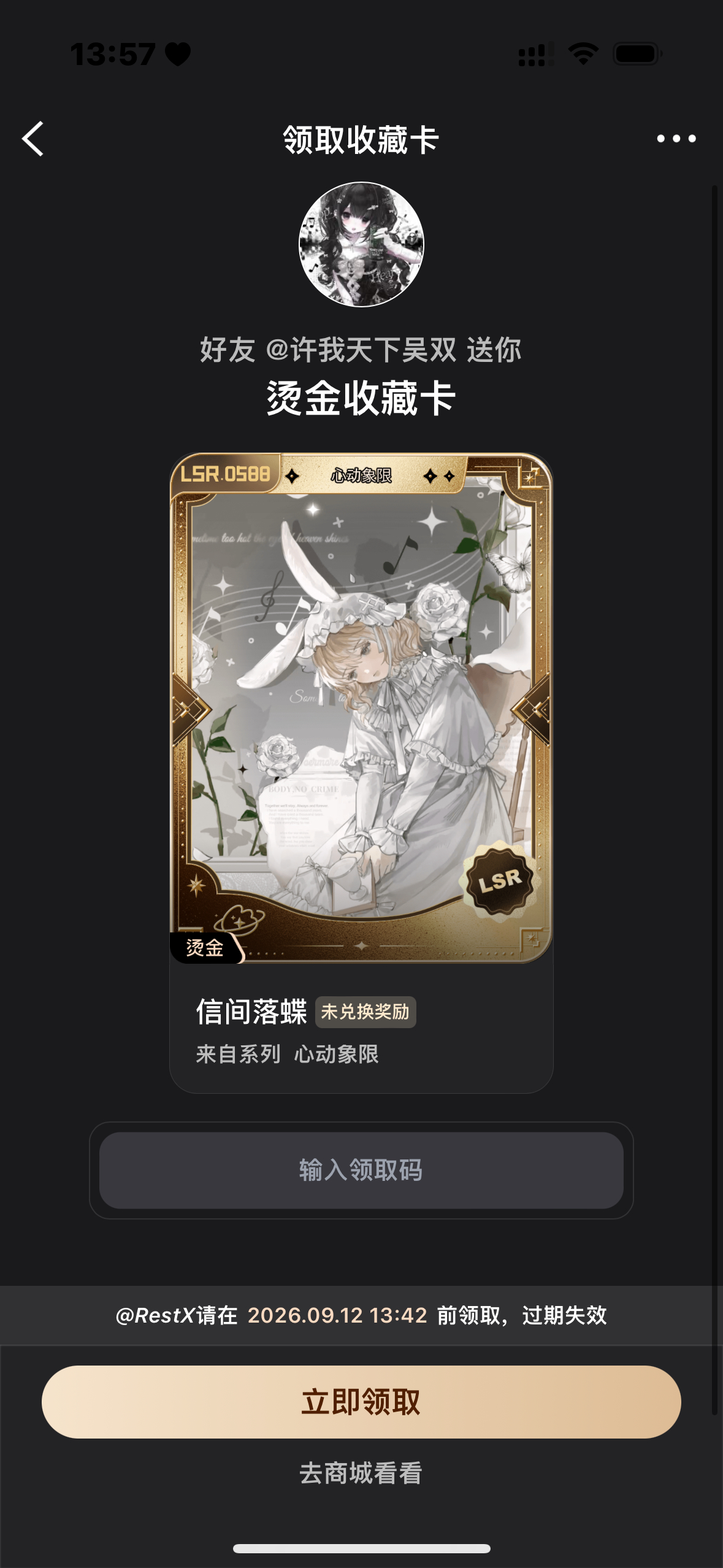 被宠了呀​​​