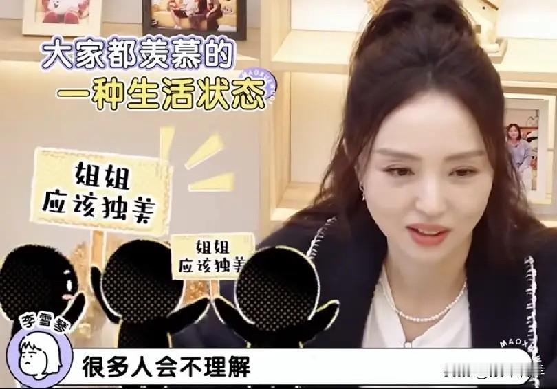 董璇透露与张维伊结婚的原因，很多人不解董璇为什么会选择跟张维伊结婚，两人无论从颜