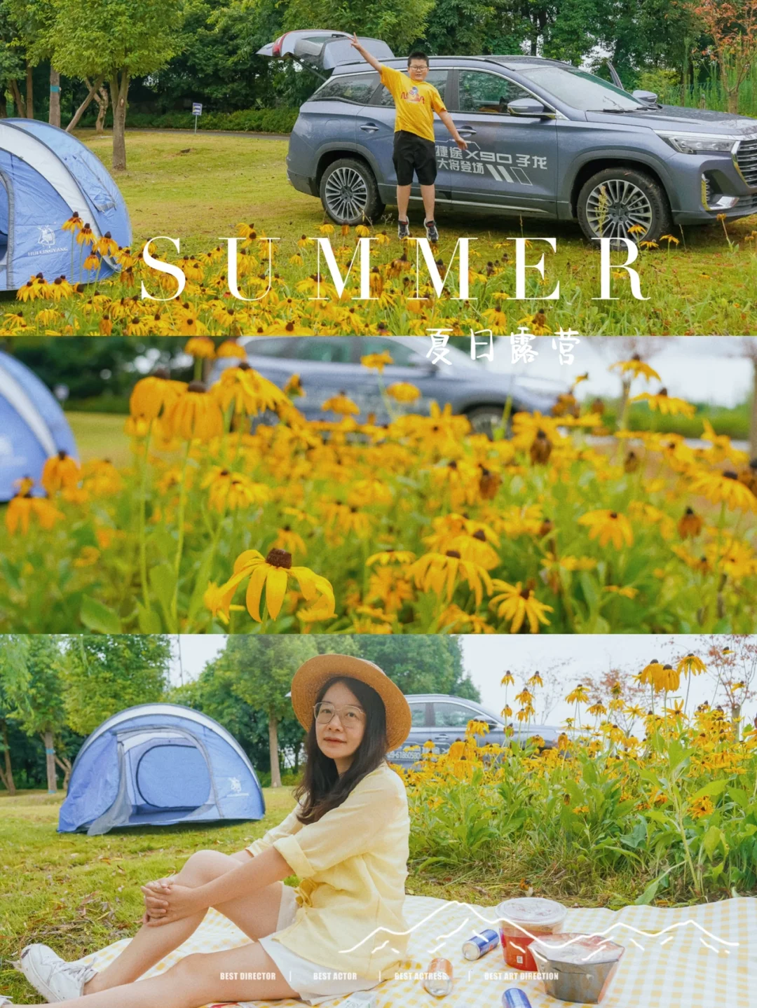 成都周边游，仅需0.5h，小众免费露营地⛺️