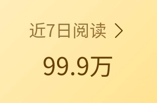 好好好 100都不到了[抓狂] ​​​