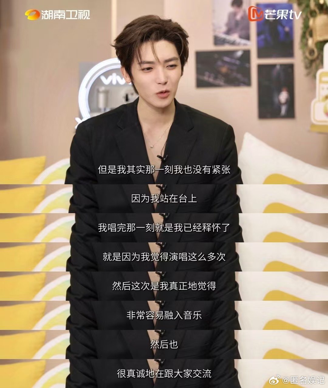 侯明昊完全没预想到会晋级歌手2026完全没预判到晋级的侯明昊十分通透，不在意最终