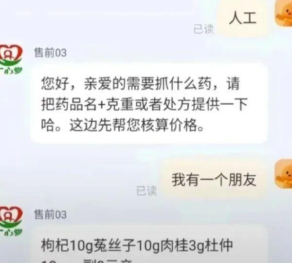 当年《东成西就》里王祖贤对着刘嘉玲说：看什么看，没见过美女啊。刘嘉玲回击：你以为