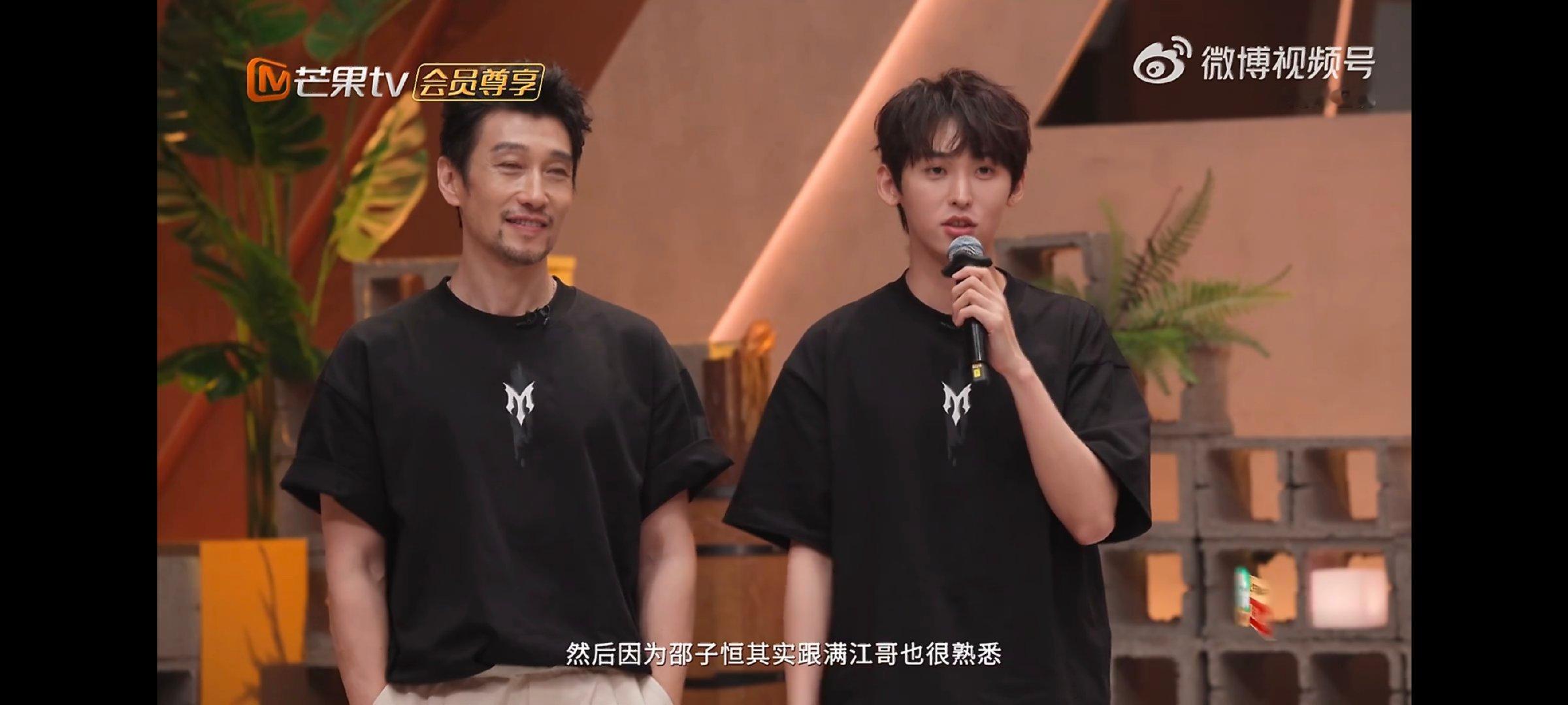 小沈阳唐九洲抢邵子恒披荆斩棘唐九洲的曲目风格也和邵子恒适配度很高，特别适合发挥。