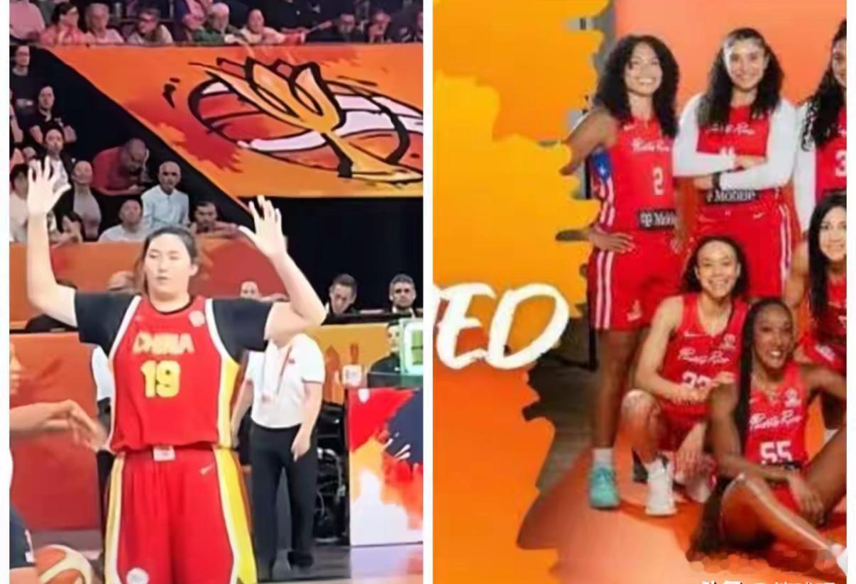 还没打，就认输！波多黎各女篮主教练谈即将对阵中国女篮：1、中国女篮刚刚经历一场大