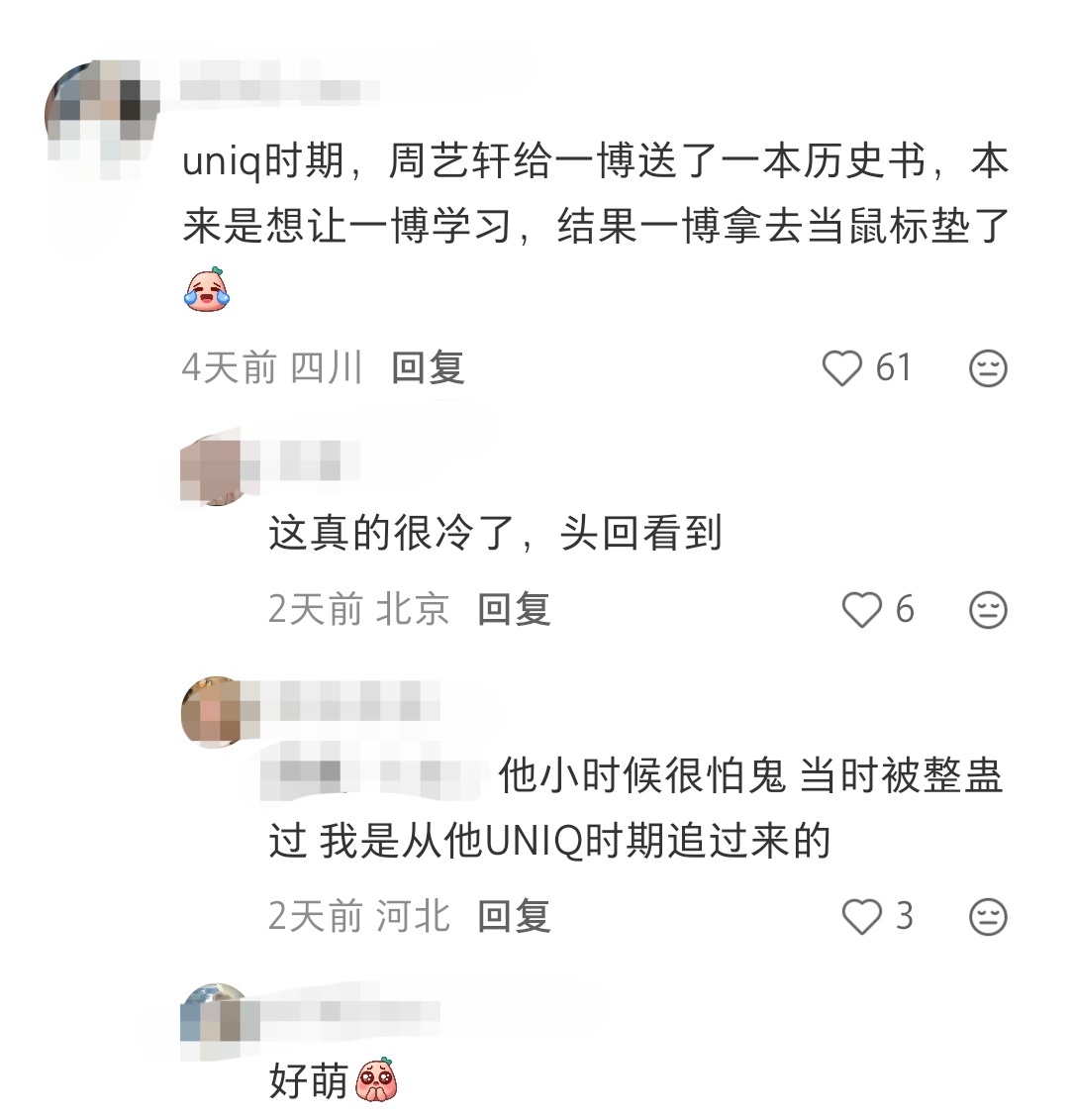 此男是冷脸萌来着，私下其实很可爱😊 