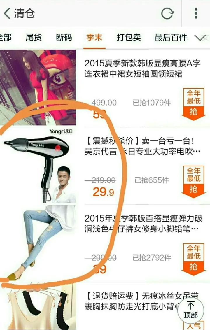 这张截图，我从2015年收藏到现在，舍不得删，根本舍不得删[捂脸][捂脸]