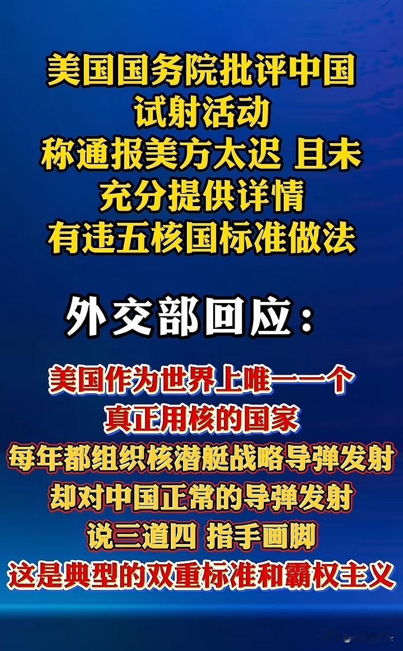 只许州官放火，不许百姓点灯？强盗的规矩该改一改了！