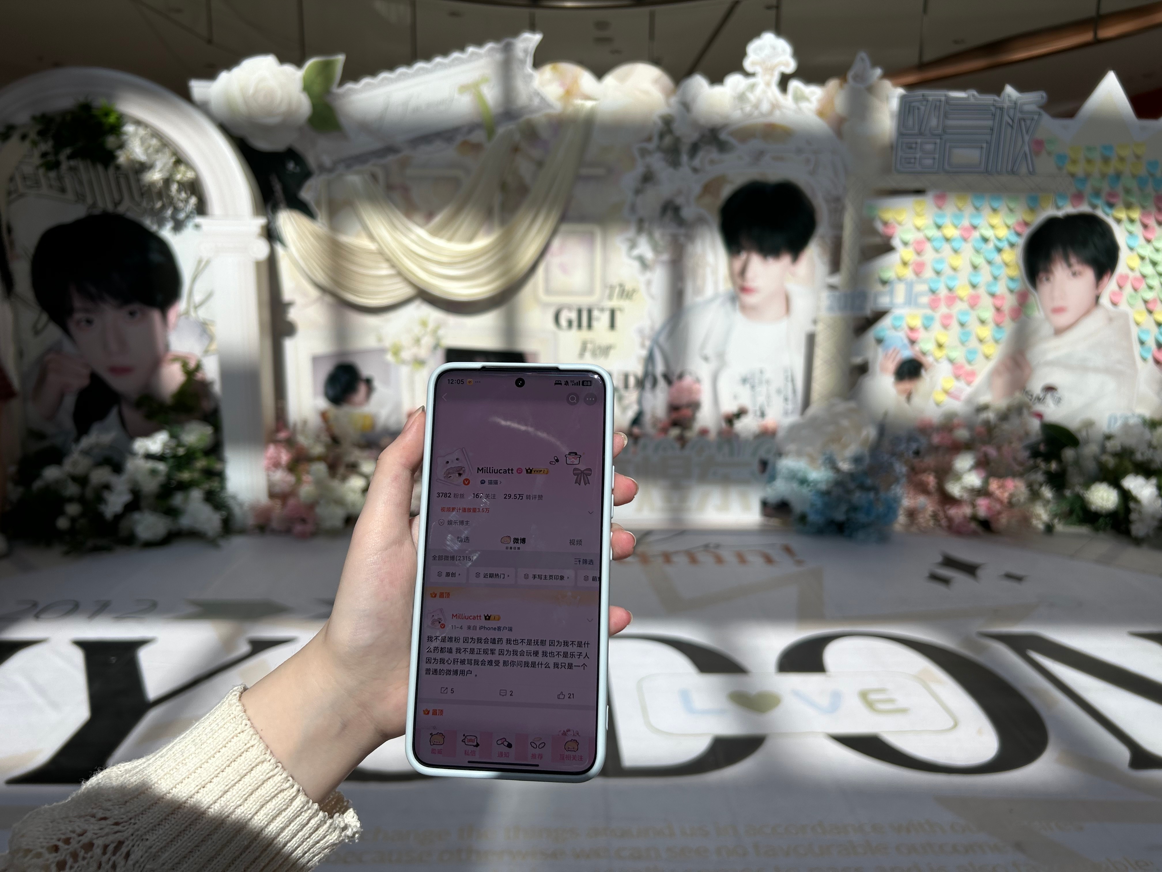 谢谢日记和77宝宝～好漂亮的花墙嘿嘿还有帮我写的便签还有郁闷宝宝给带的内场id和