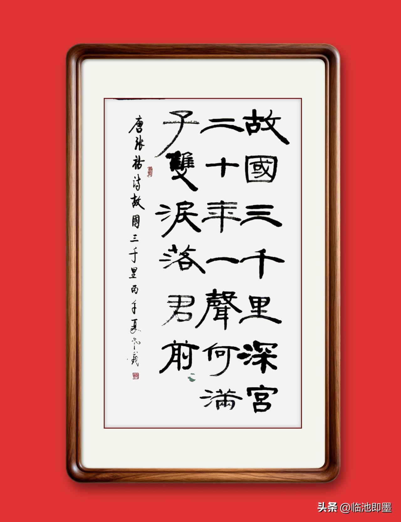 从上小学开始就读他们的诗，可他们的名字我却念错了半辈子！我不信你没念错…

韦应