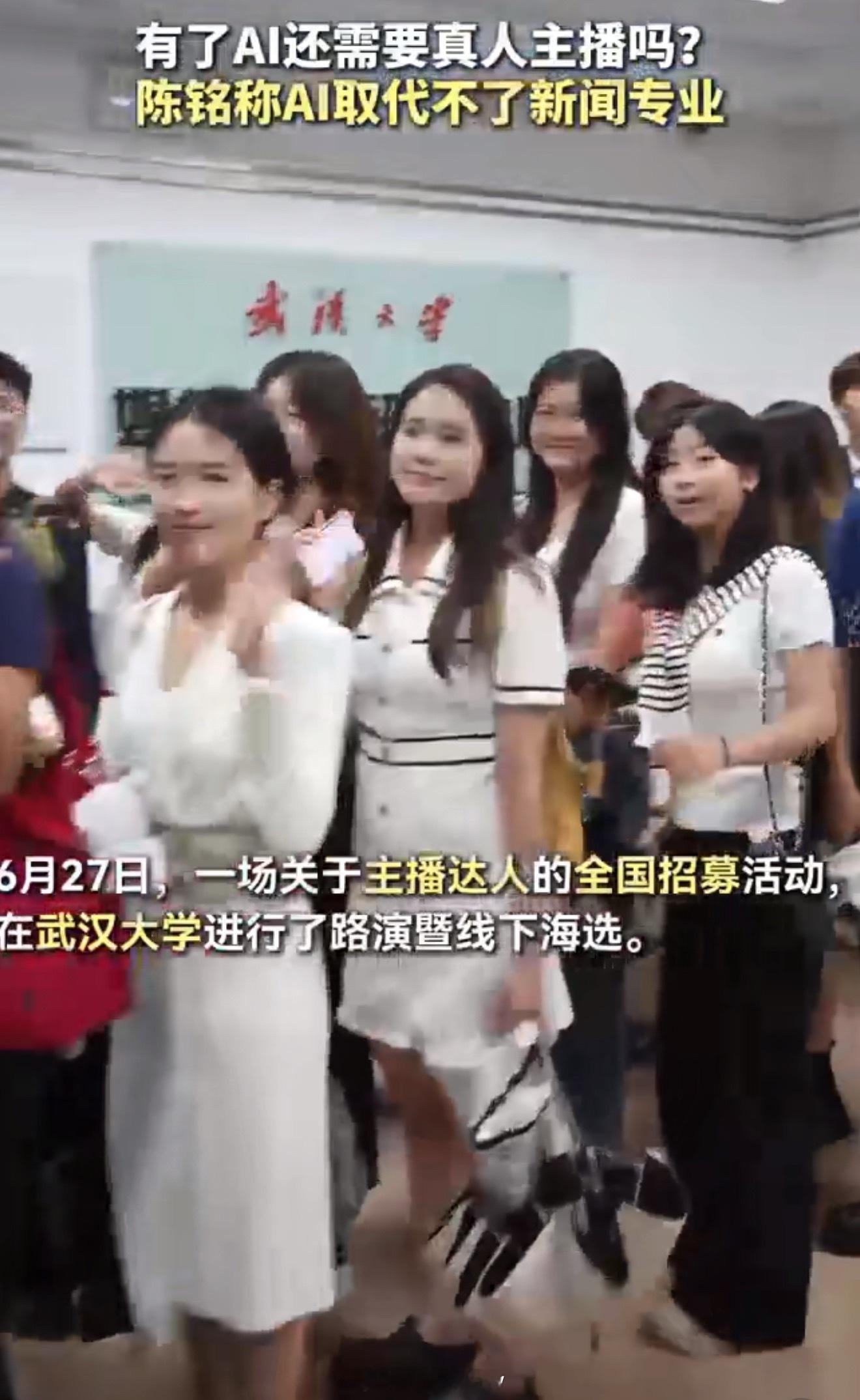 陈铭称AI取代不了新闻专业  虽然说AI可24小时不间断生成标准化新闻，大幅降低