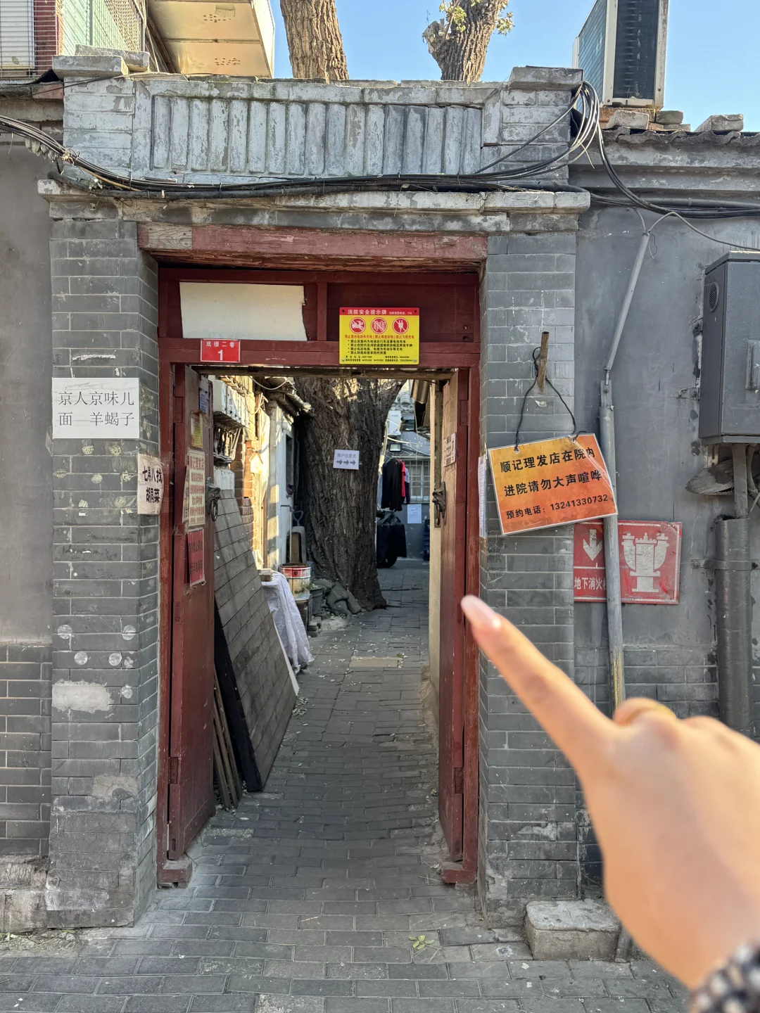 记住雍和宫这里！离开北京前一定要去！😭😭😭