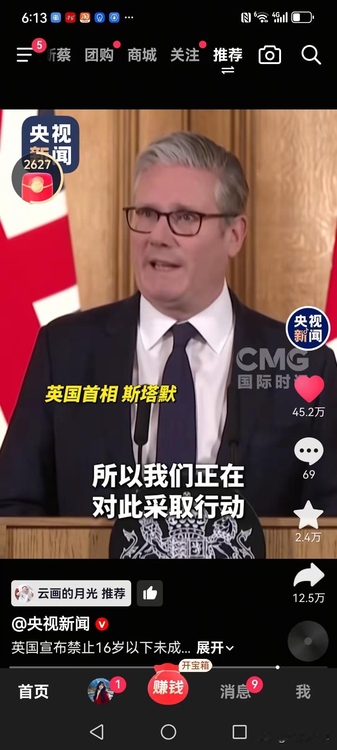 双手双脚赞成！英国政府出台的青少年网络管控新规，我必须由衷点赞，这份着眼下一代、