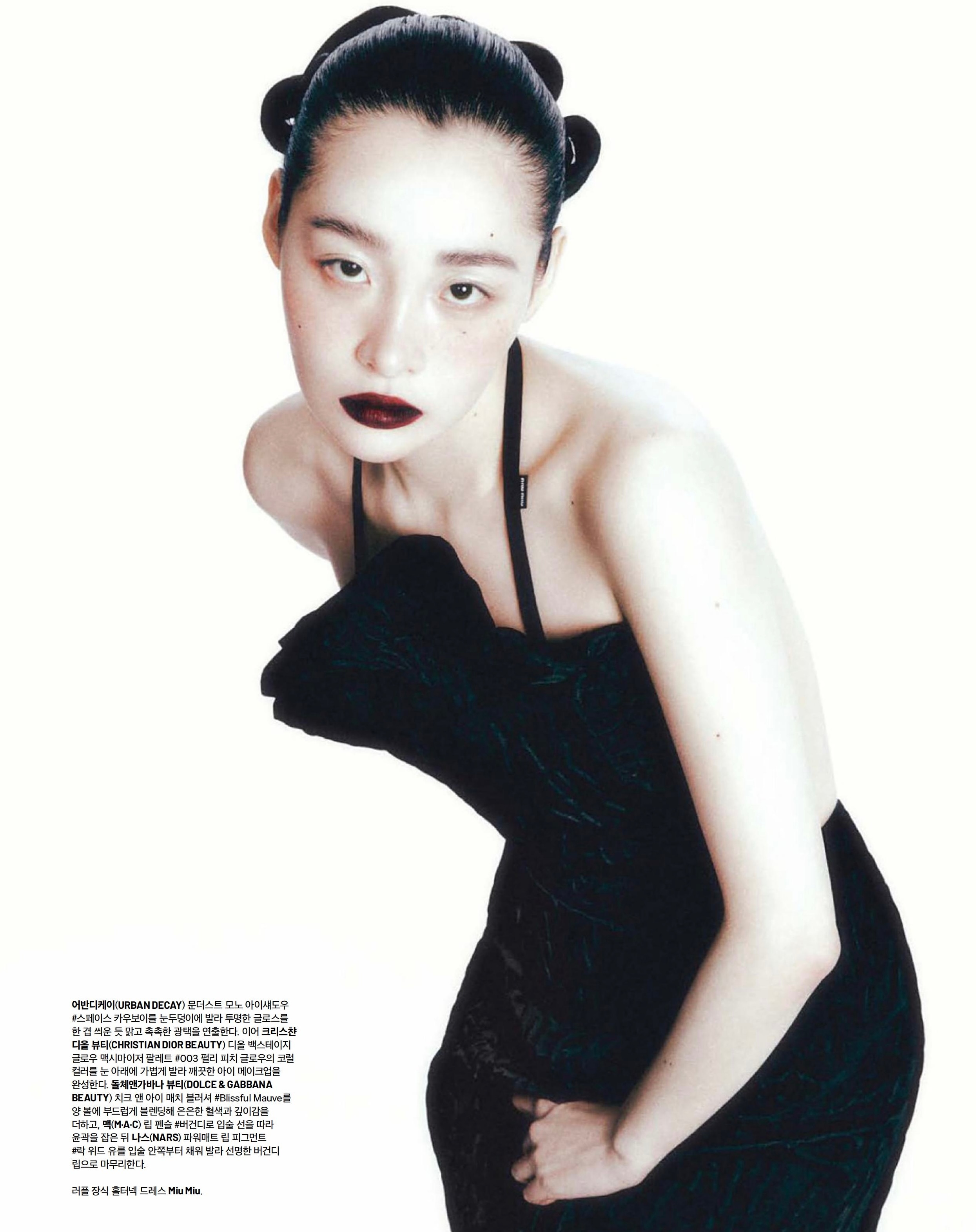 金敏荷 ｜ Marie Claire Korea  April  2026 这组