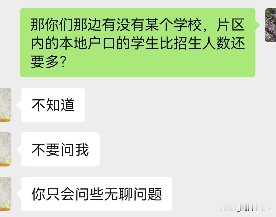 有时候，你觉得难以理解对方，或许对方也有同样的感受，那么问题究竟出在哪里呢？
 