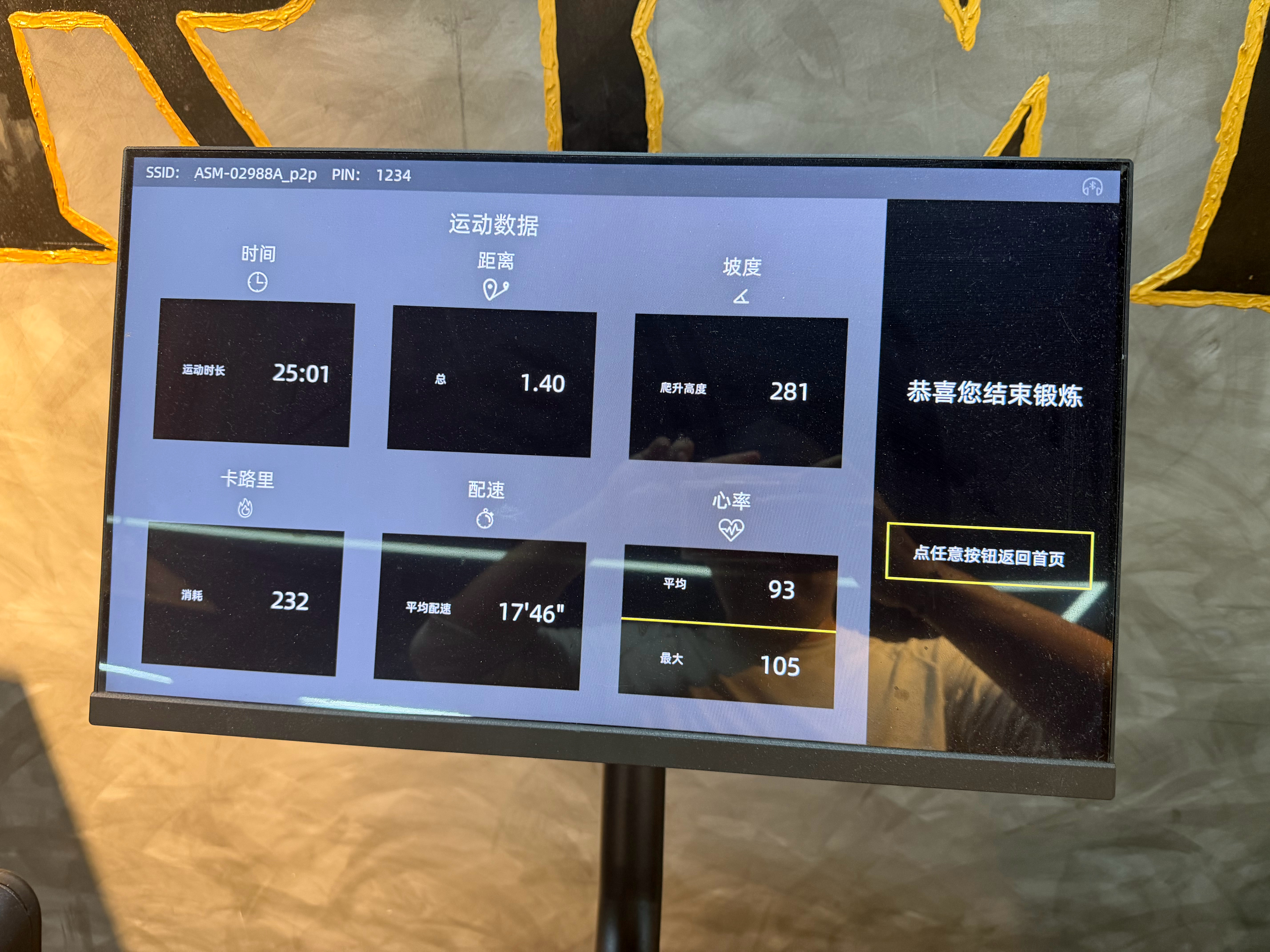 打卡！今日份下班，哈哈哈哈