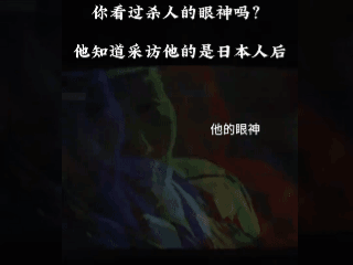 见识下老兵凌厉眼神，
这便是历经战火的军人锋芒👍