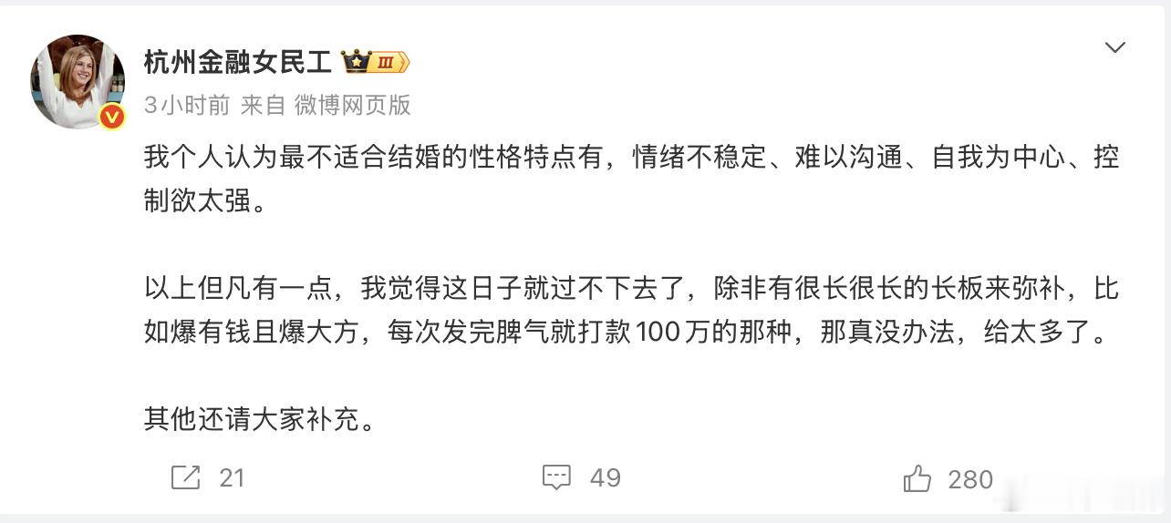 已婚5年了，做情感业务也有好几年，就我观察，进入婚姻意味着巨大身心挑战、可能不结