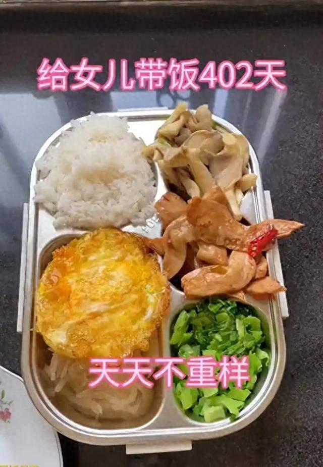 全职妈妈每天给初中女儿送午饭，看着丰富毫无蛋白质