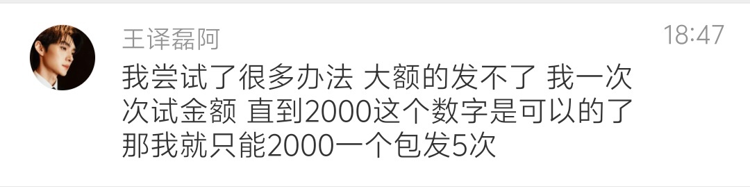 我哥哥终于研究好了 