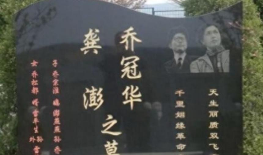 1983 年 9 月 22 日，外交奇才乔冠华在北京离世，享年 70 岁。当年他