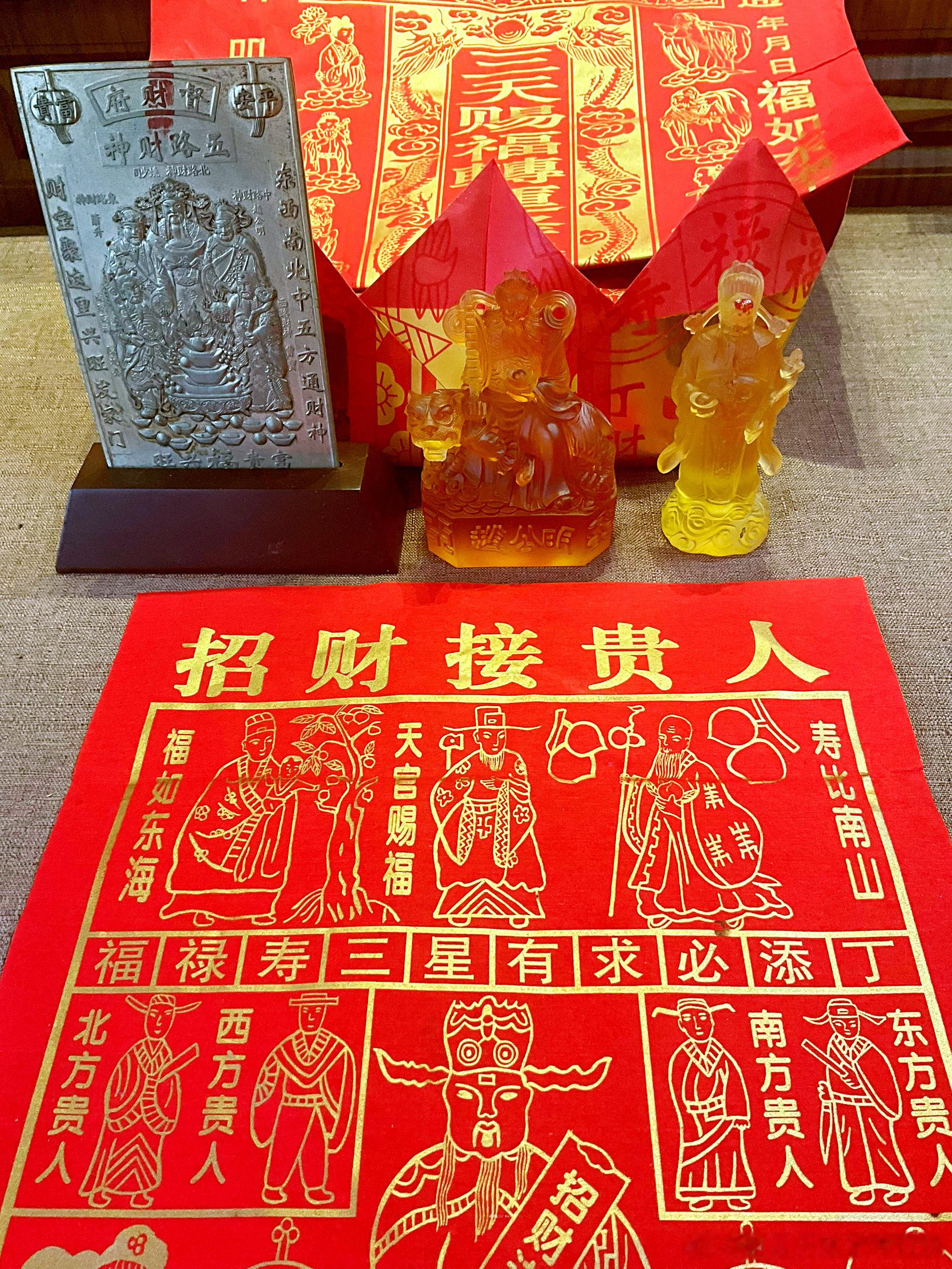 婴儿，小孩，长辈年末健康祈福，延寿，消业障；减少阴气，业障，避免冤亲债主夺阳寿，