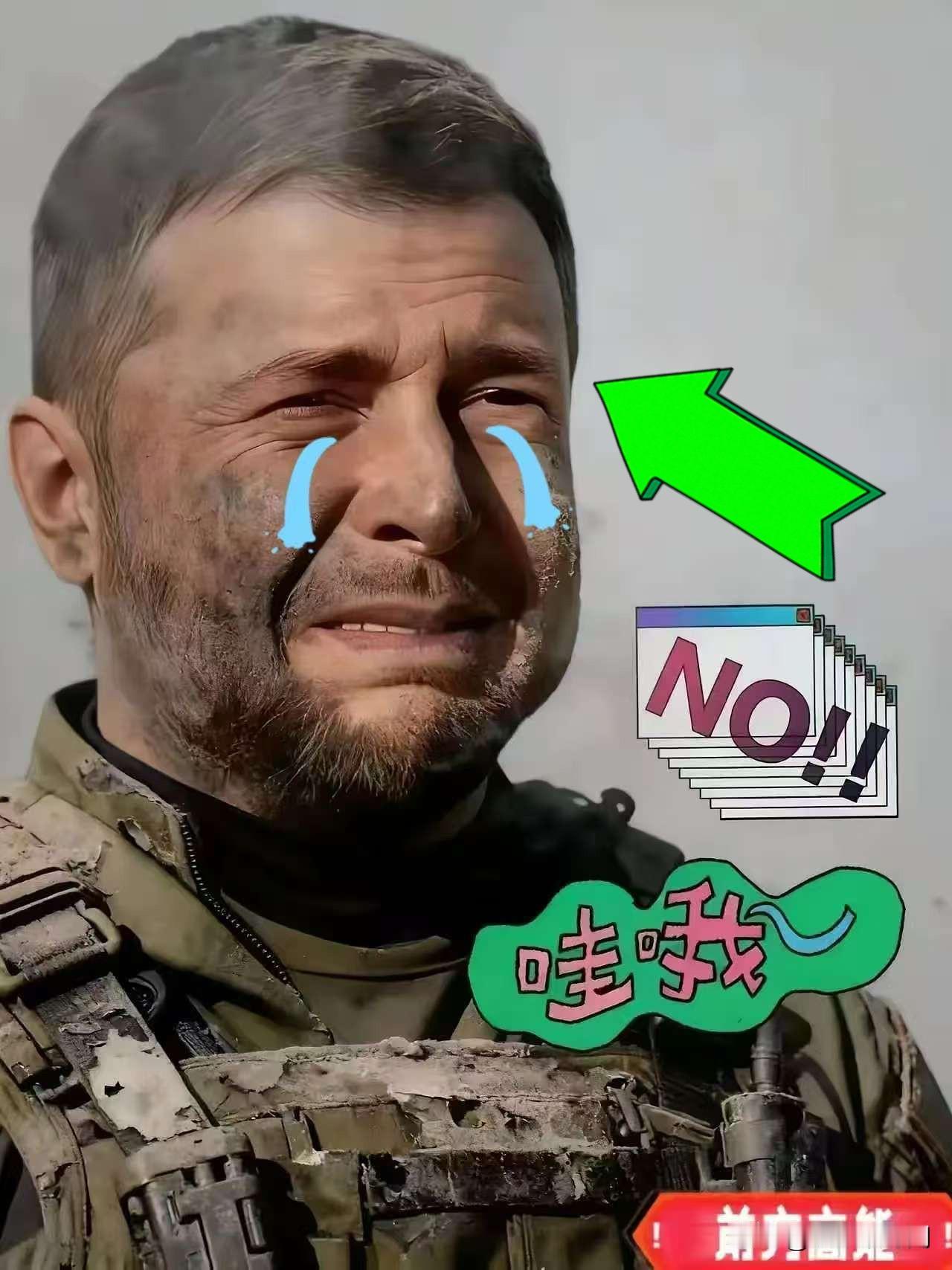 乌克兰消息
2025年11月14日，乌克兰能源部发出通报，说俄军对多个地区的能