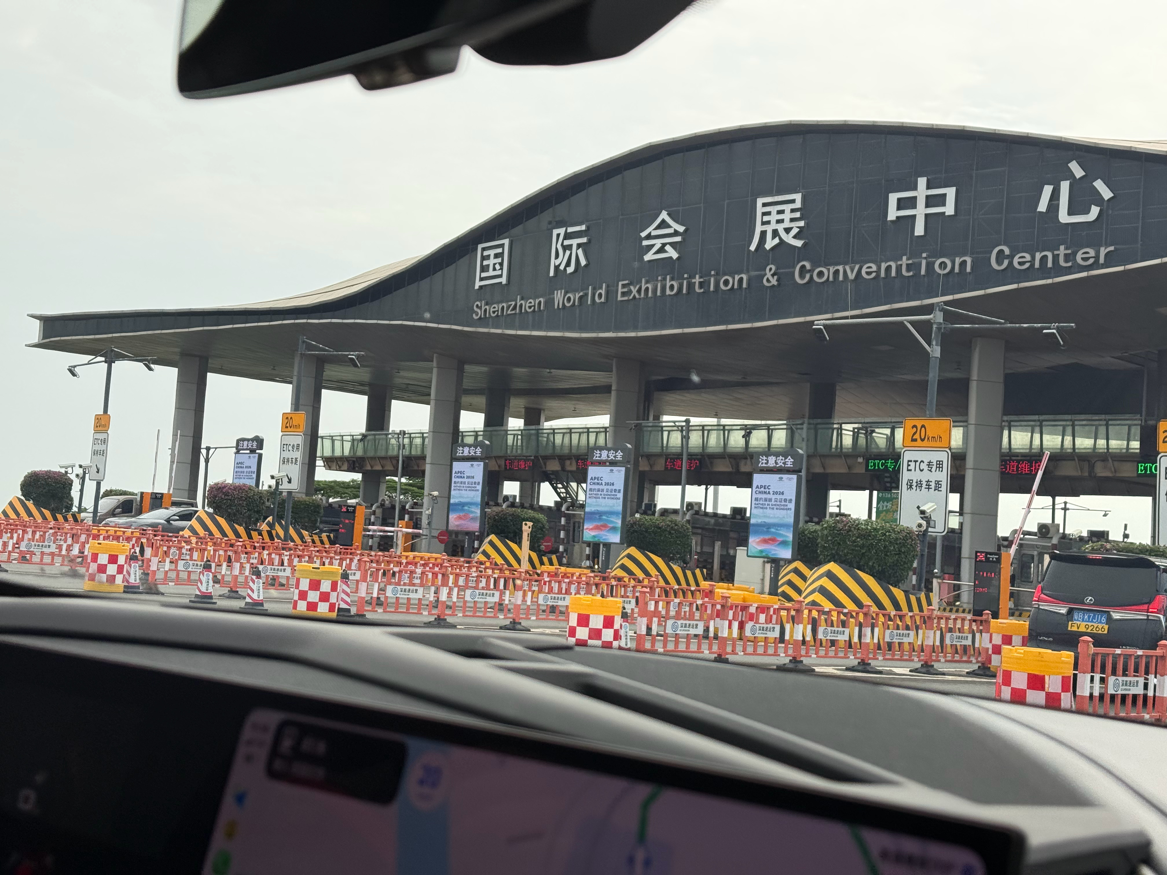 嘿嘿来给大家挖宝啦🪎 深圳·深圳国际会展中心(宝安新馆)
