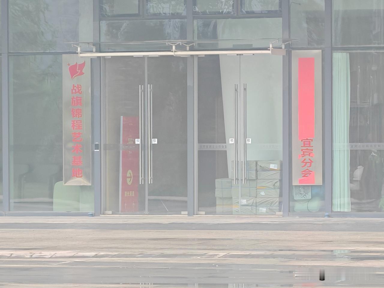 说实话高铁开通后，宜宾本地视频拍摄，演绎，节目等受成都重庆冲击还是大，战旗都开始