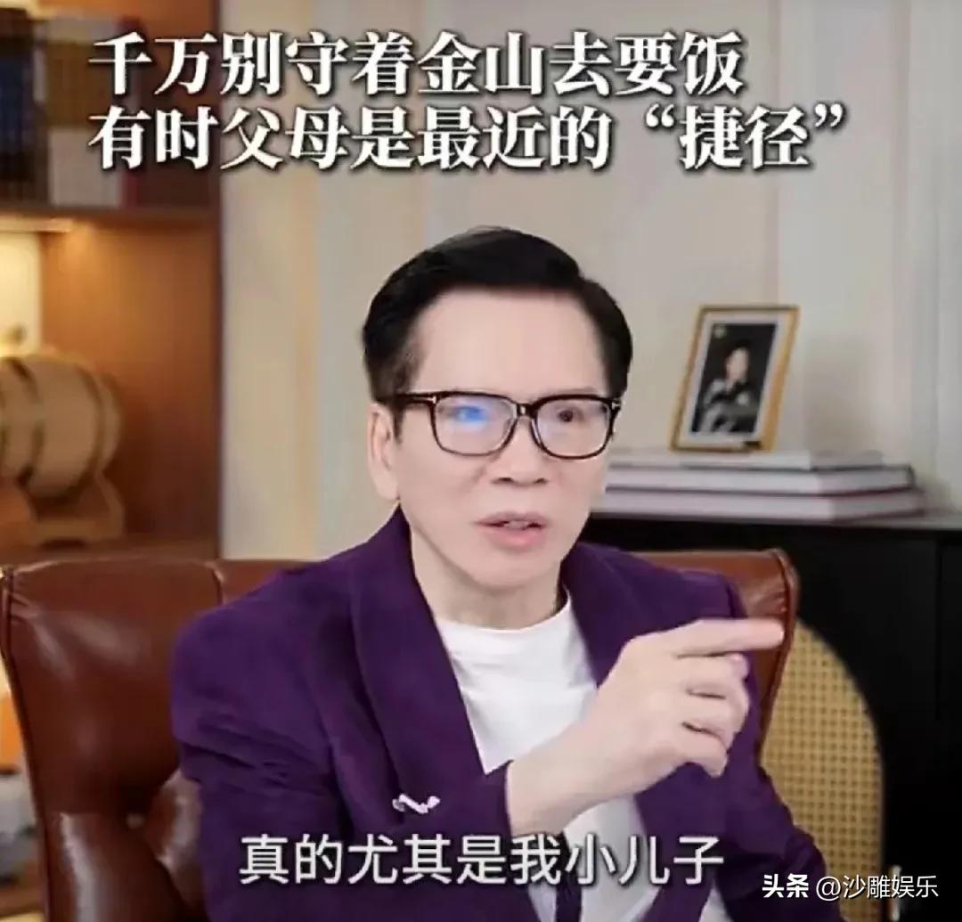 向华强，太失望了！

3月9日，中国星集团的大佬向华强在社交平台上一段吐槽儿子的