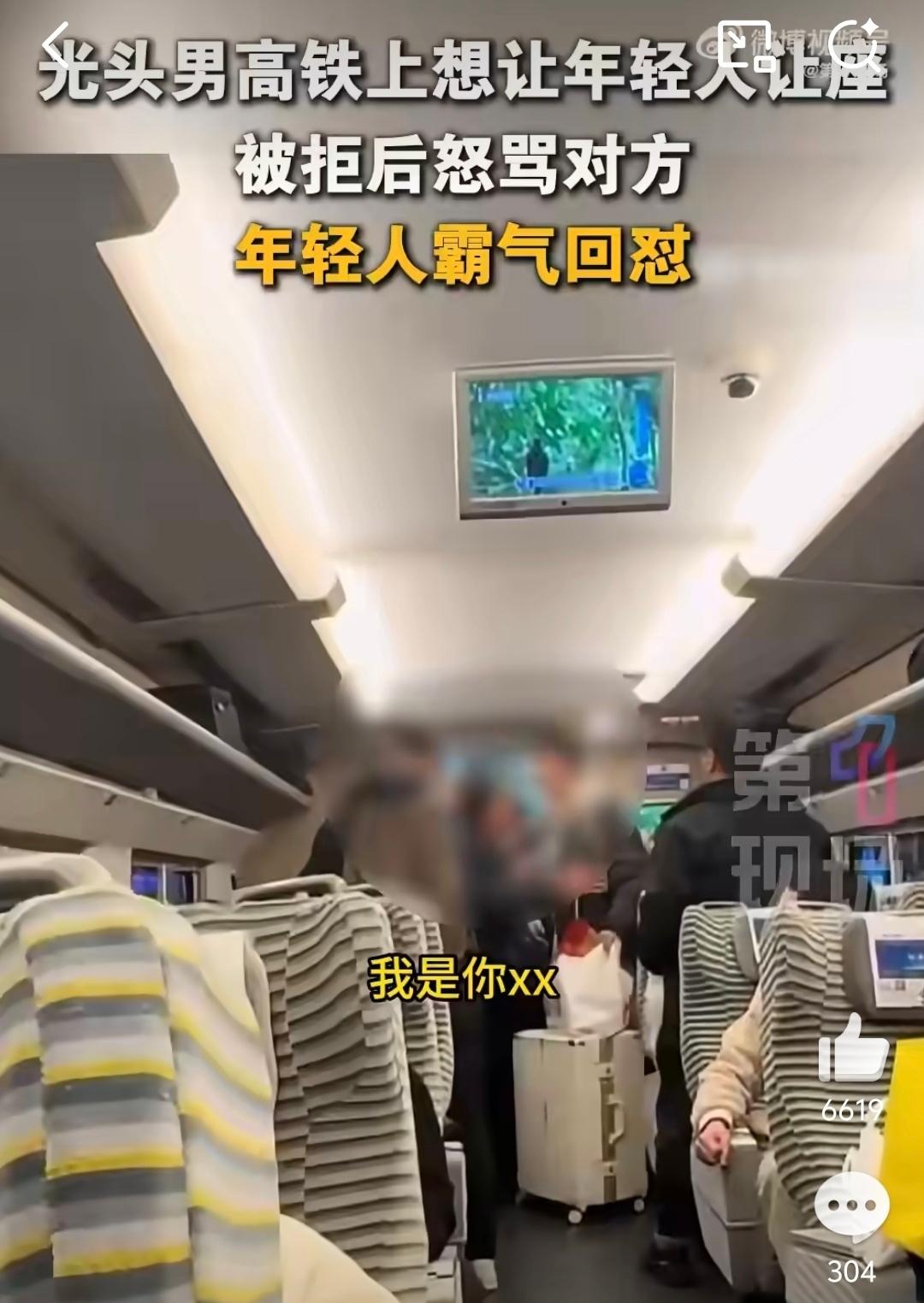 高铁上凭票坐自己的位置，这不就是最基本的规矩吗？怎么还有人拿着无座票，硬要抢别人