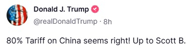 中美日内瓦经贸会谈联合声明 当初叫什么80%、50%，现在看都像笑话一样。 ​​
