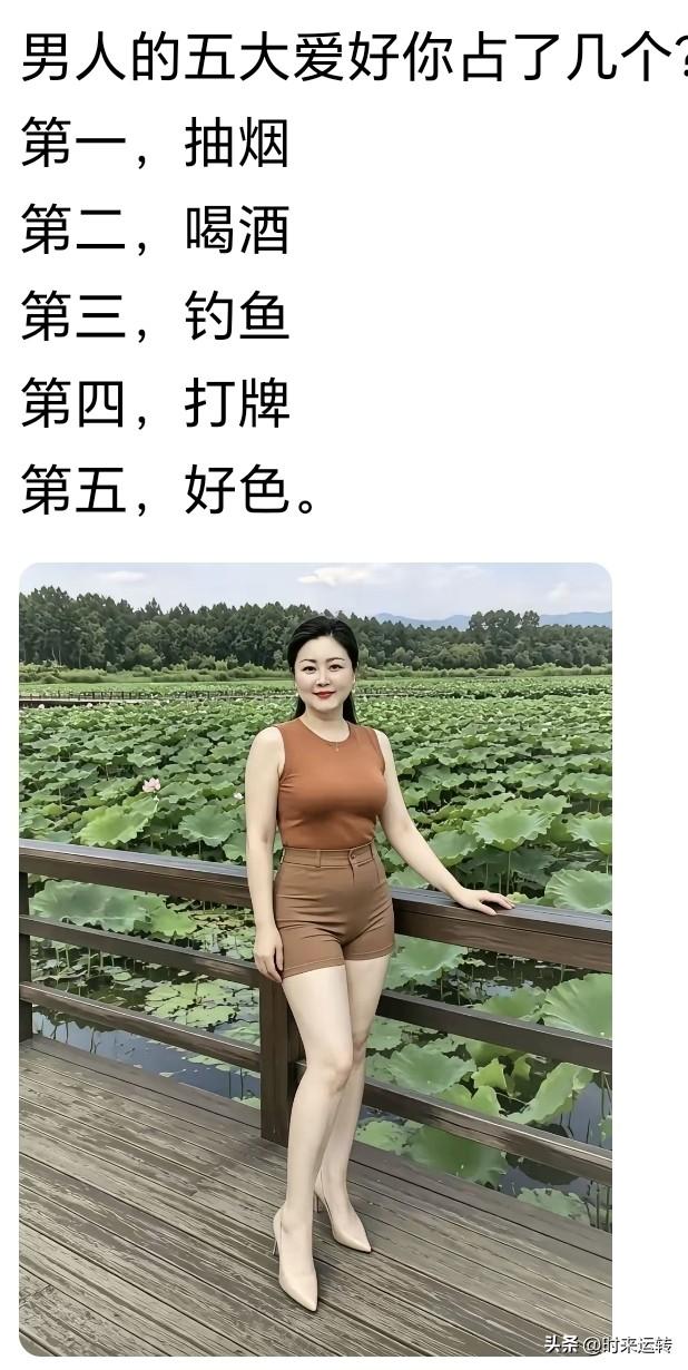 男人最爱的是
金钱和美女！
不接受反驳！