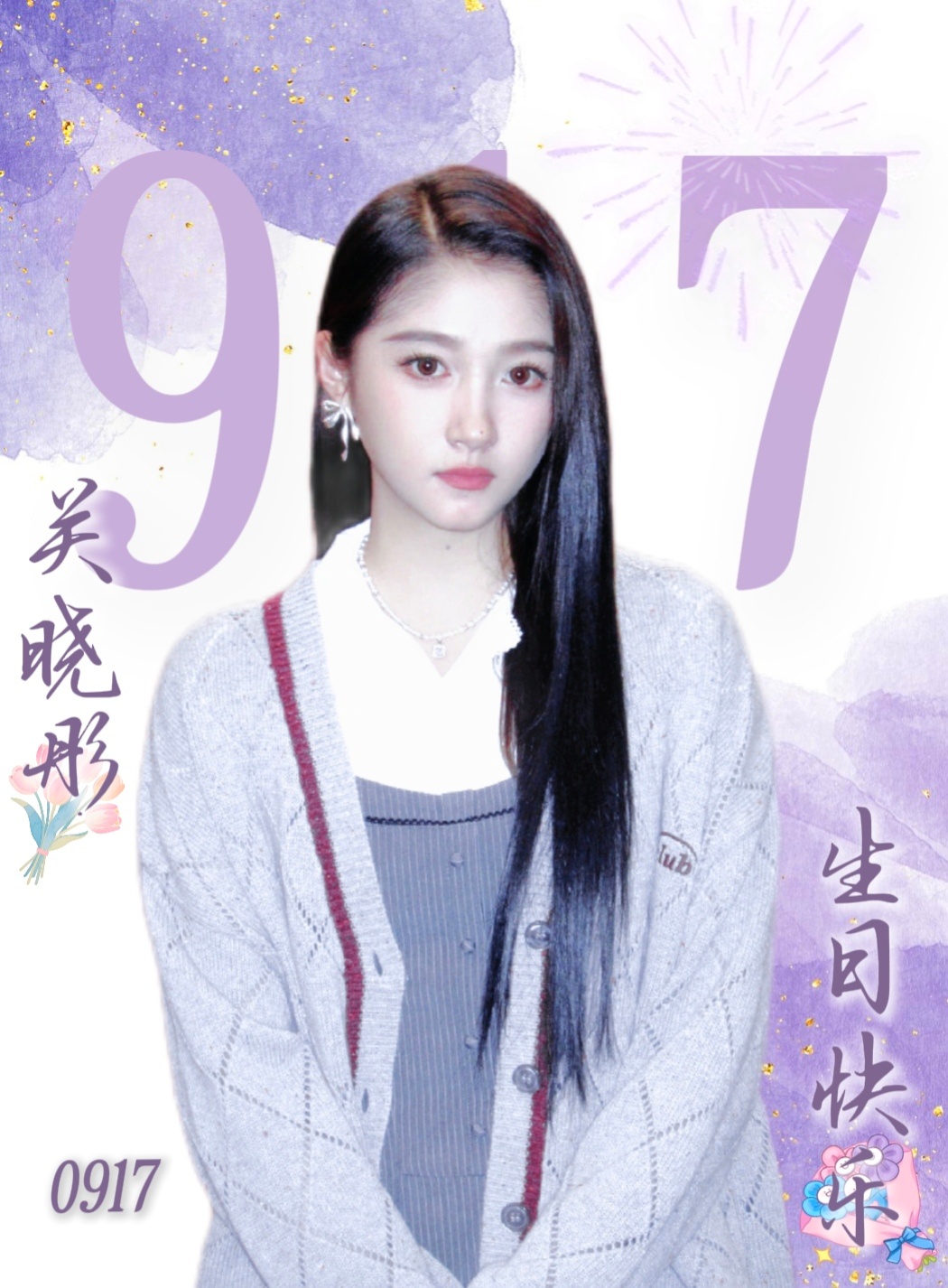 我做的图都好丑