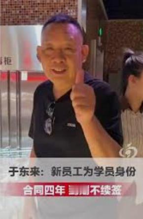 很多人讨论胖东来四年学员制，一直在争论胖东来是良心企业，还是变相裁员。但很少有人