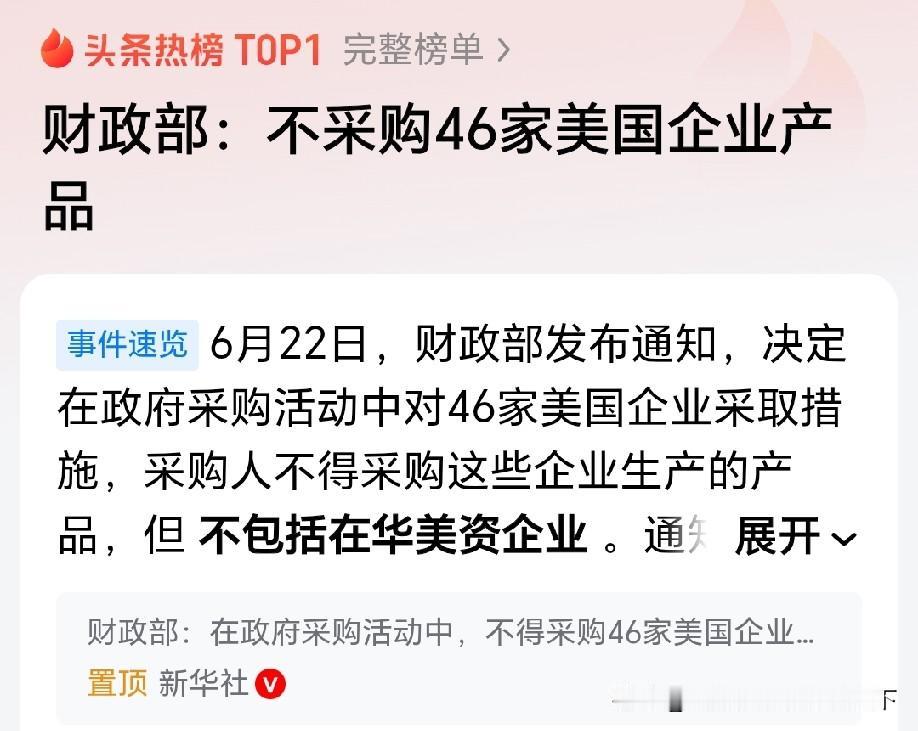 始终同党中央保持高度一致，不折不扣贯彻落实各项决策部署，鼎力支持国家大政方针，惠
