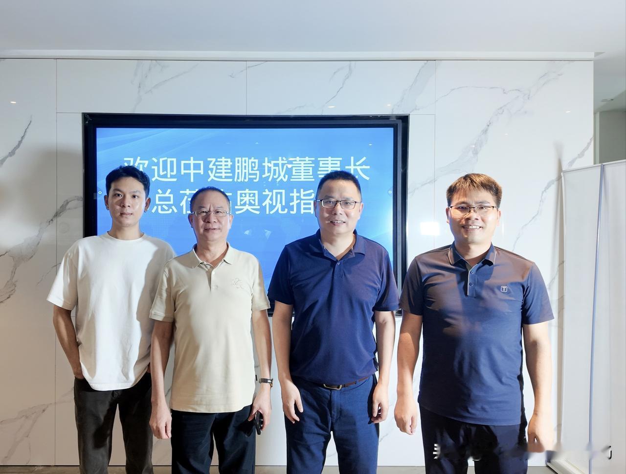 感谢中建鹏城郑总莅临奥视交流指导！
谢谢对我们集采联盟的高度认同🤝优米：
"面