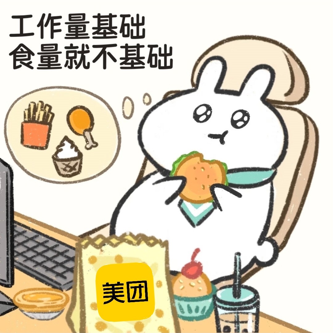 吃外卖4年的最好证明 别人工作四年攒下第一桶金，我工作四年攒了一抽屉奶茶袋和番茄