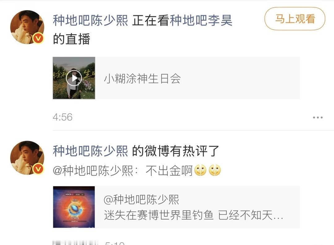 熙熙我该说你什么好
陪你四哥起床看日出
结果你一整个通宵打游戏哈哈哈哈
十个勤天