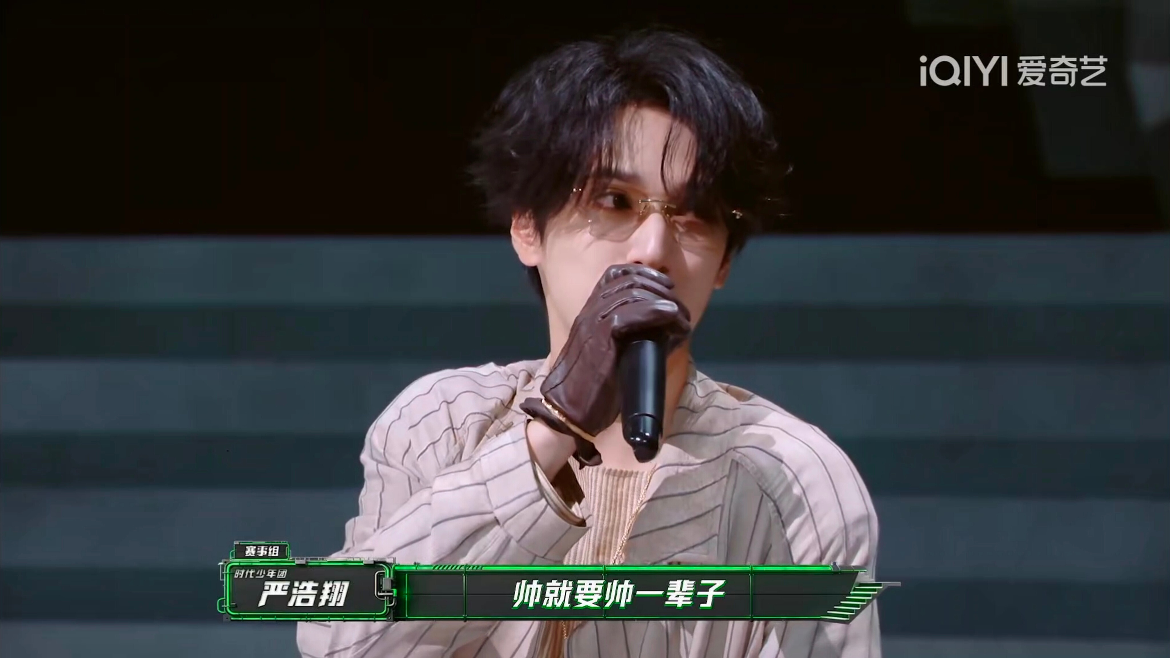 严浩翔自我介绍如下：严浩翔说唱巅峰对决2026