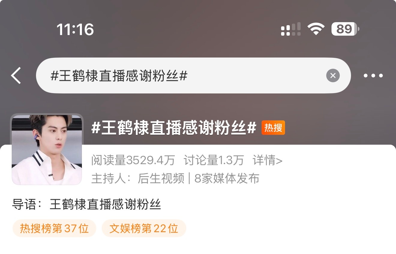 大家中午有时间，洗一下P1的词条，别管号烂号好，发文字一般都有SS，下家买的ct