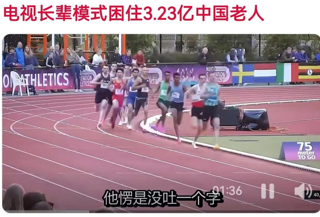 2026年7月底，科技圈知名人士罗永浩在社交平台上发了一通牢骚，为了解决家里老人