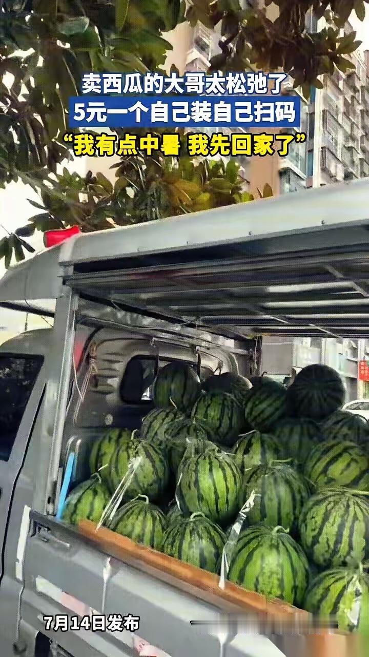 今天碰到一60岁左右的大姐，她老伴退休金九千一月，她退休金三千五一个月，退休后她