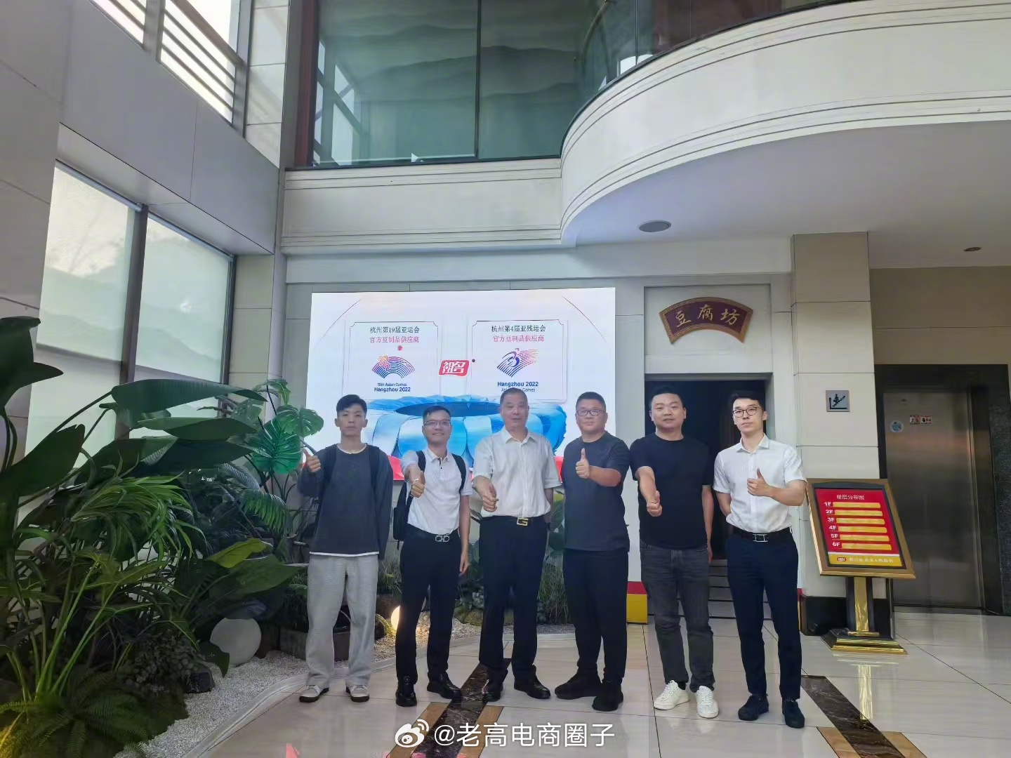 拜访了知名上市企业 祖名食品，做豆腐上市的企业，与创始人蔡总交流了很多商业理念，