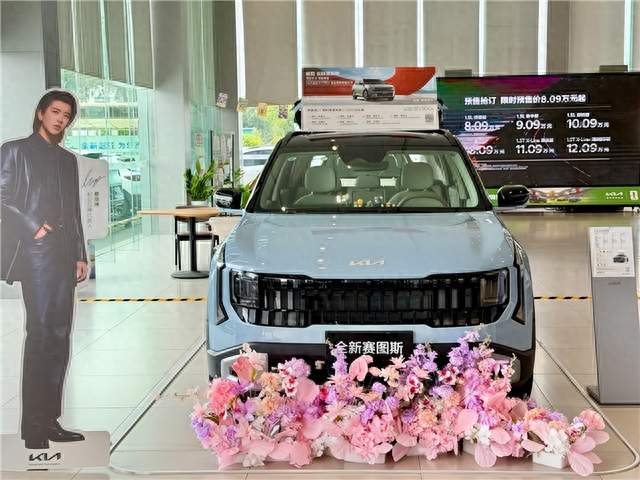 7.99万起的合资SUV，配置能有多“满”？起亚全新赛图斯试驾有感