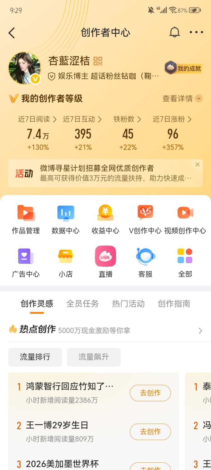 8.5 动动 