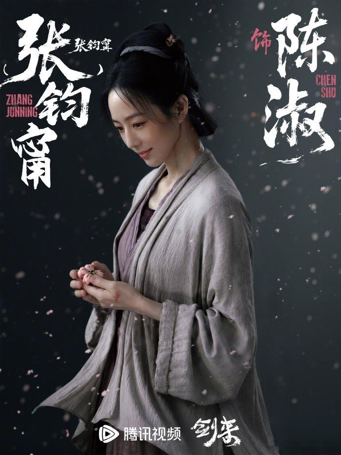 张钧甯原名张钧甯原名原来叫张钧𡩋，完全是生僻字诶张钧甯原名生僻字