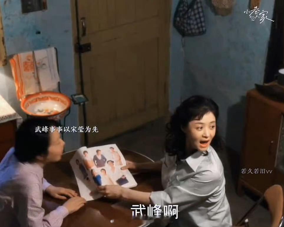 #李光洁蒋欣 正缘具象化# 真的很喜欢《小巷人家》里林工和宋莹的爱情，没有华丽的